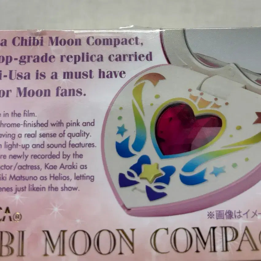 [BUNJANG] Bandai Sailor Moon Proplica Chibi Moon Compact / 반다이 세일러문 프로프리카 꼬마문 컴팩트