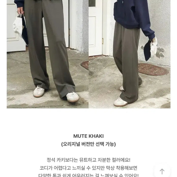[BUNJANG] Slowand Market Wide Training Slacks Mute Khaki / 슬로우앤드 마켓 와이드 트레이닝슬랙스 뮤트카키