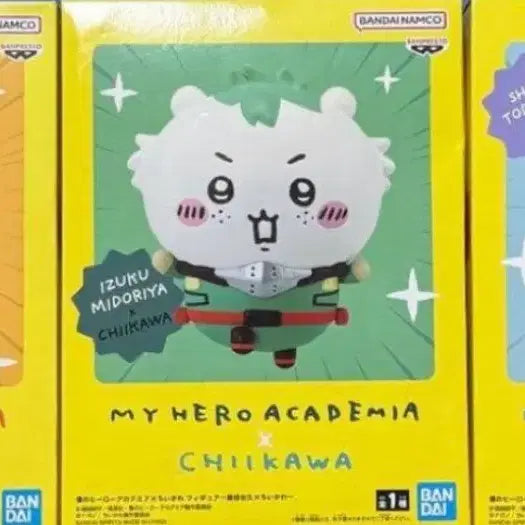 [BUNJANG] Munjakgwi Nahia Figure Set / (택포 11) 미개봉 3종 세트 먼작귀 나히아 피규어 3종 세트