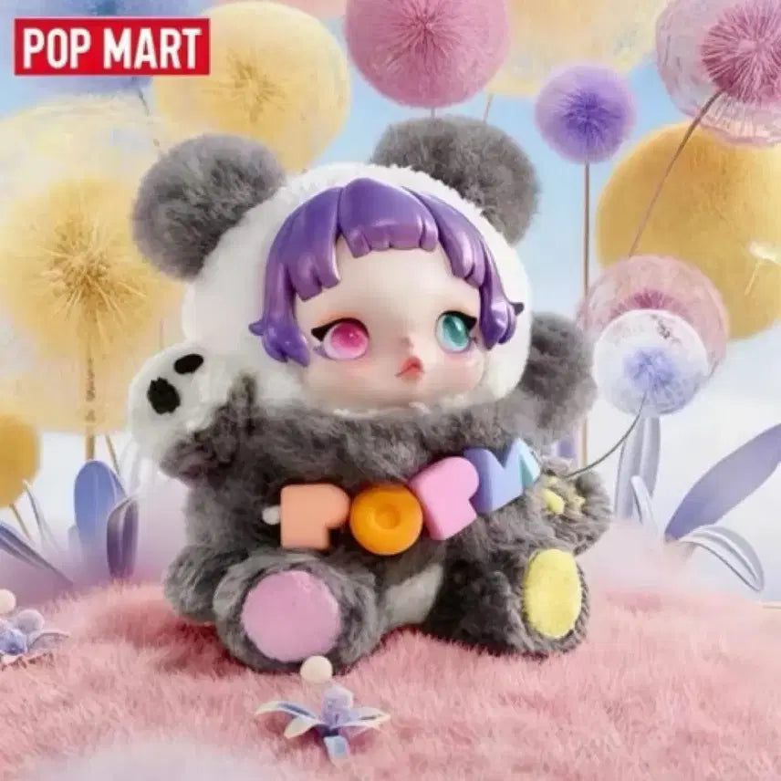 [BUNJANG] Pop Mart 15th Anniversary Skullpanda Doll Keychain (Staff Exclusive, Full Box) / 팝마트 15주년 스컬판다 인형 키링 직원 한정 풀박스
