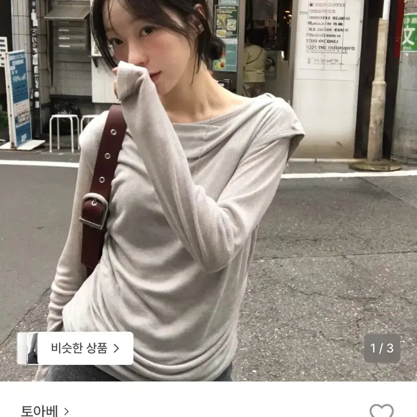 [BUNJANG] Toabe Drape Wool Tencel Layered T-Shirt Set (Gray) / 토아베 드레이프 울 텐셀 레이어드 티 세트 (그레이)