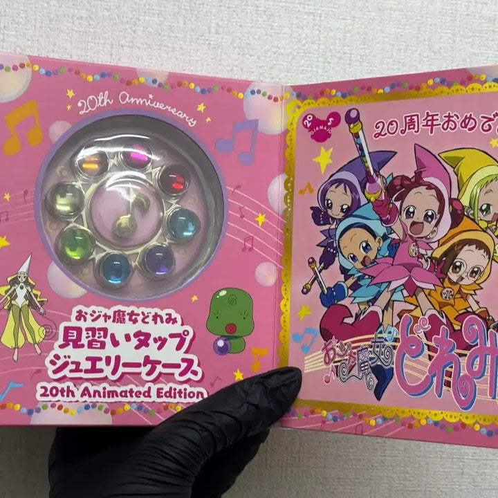 [BUNJANG] Ojamajo Doremi 20th Anniversary Jewelry Case / 오자마녀 도레미 쥬얼리 케이스 20주년 한정판
