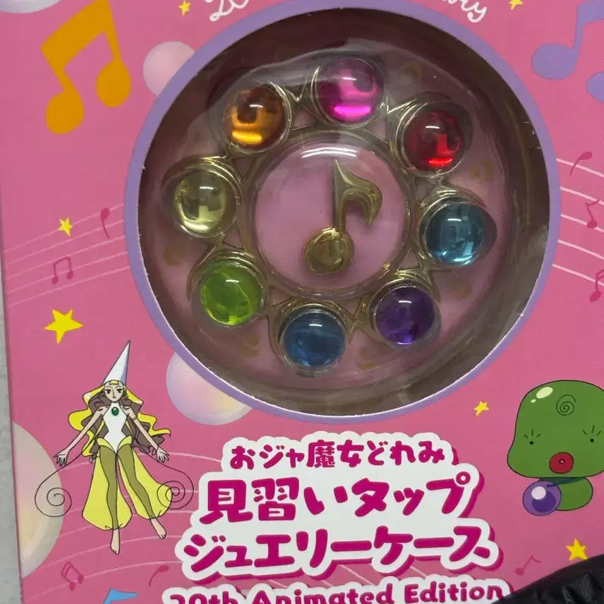 [BUNJANG] Ojamajo Doremi 20th Anniversary Jewelry Case / 오자마녀 도레미 쥬얼리 케이스 20주년 한정판