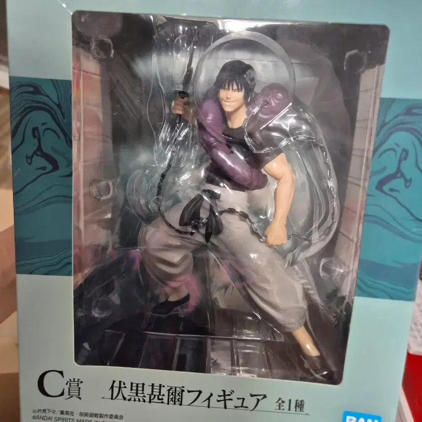 [BUNJANG] Toji C Figure / 토우지 c상 개봉양품