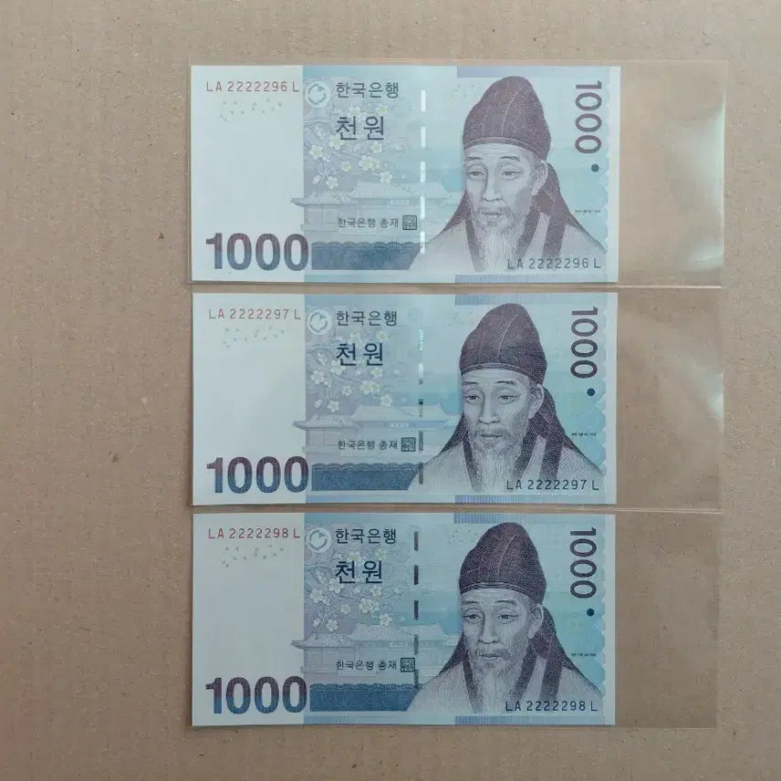 [BUNJANG] Five Card Original Set of 3 Unique Serial Numbers / 특이 연결 번호 (3종) 오리지널 [파이브카]