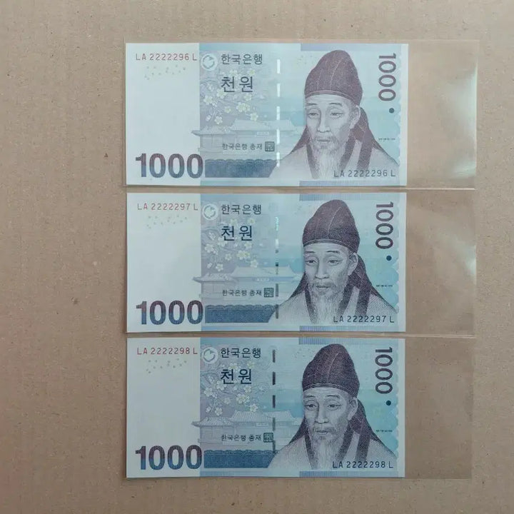 [BUNJANG] Five Card Original Set of 3 Unique Serial Numbers / 특이 연결 번호 (3종) 오리지널 [파이브카]
