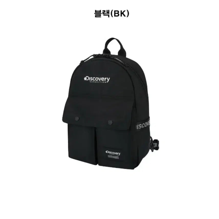 [BUNJANG] Discovery Expedition Black Backpack / 디스커버리 익스페디션 블랙 백팩