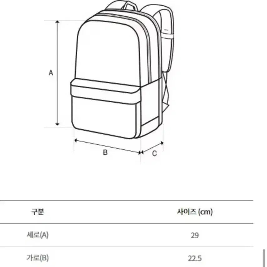 [BUNJANG] Discovery Expedition Black Backpack / 디스커버리 익스페디션 블랙 백팩