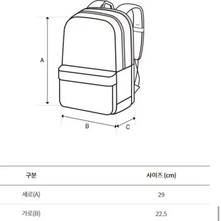 [BUNJANG] Discovery Expedition Black Backpack / 디스커버리 익스페디션 블랙 백팩