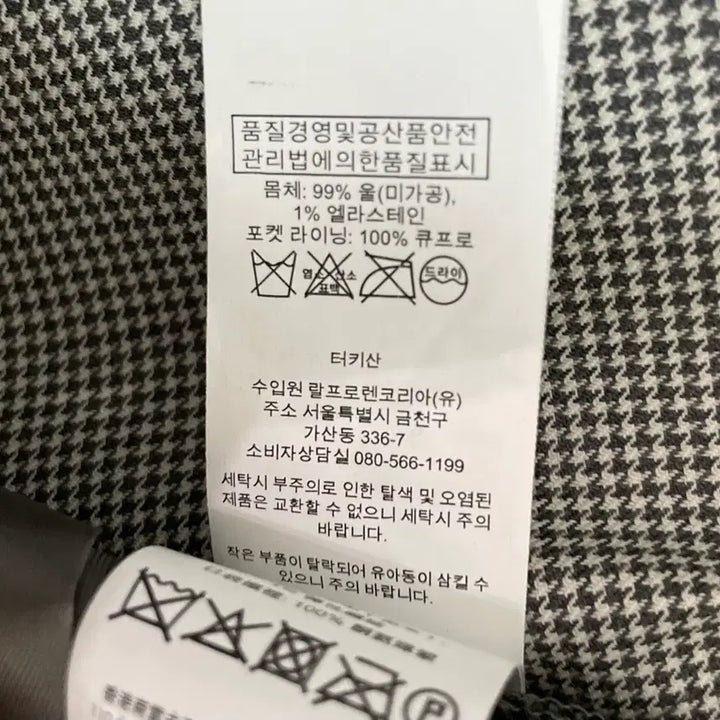 [BUNJANG] Polo Ralph Lauren Virgin Wool Summer Pants / 폴로랄프로렌 버진울 여름팬츠