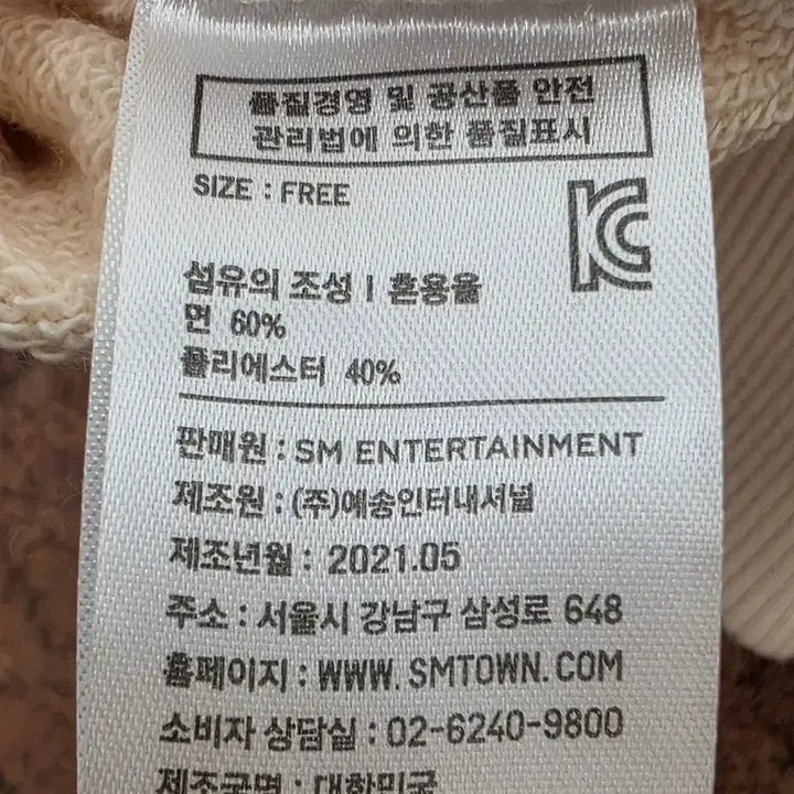 [BUNJANG] SHINee Taemin N.G.D.A Hoody / 샤이니 태민 굿즈 후드티