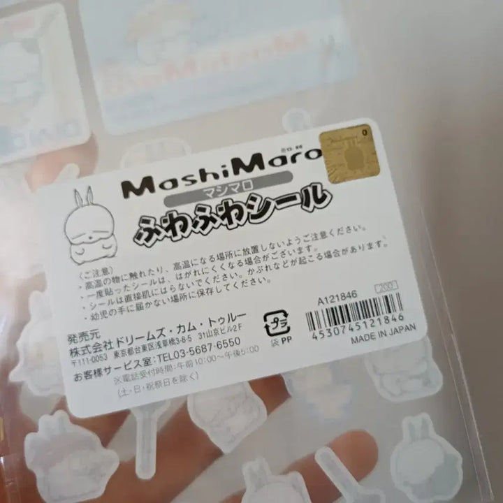 [BUNJANG] Masimaro Japanese Sticker / 일본 마시마로 스티커 고전 엽기토끼