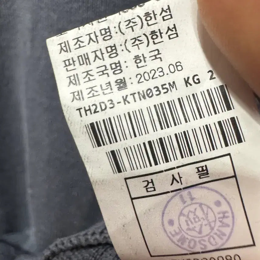[BUNJANG] Time Homme 23SS Silk Knit Short Sleeve / 타임옴므 23ss 실크 니트 반팔 (100)