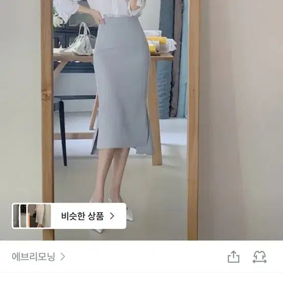 [BUNJANG] Every Morning Betty Asymmetric Long Skirt / 에브리모닝 베티 언발 롱 스커트
