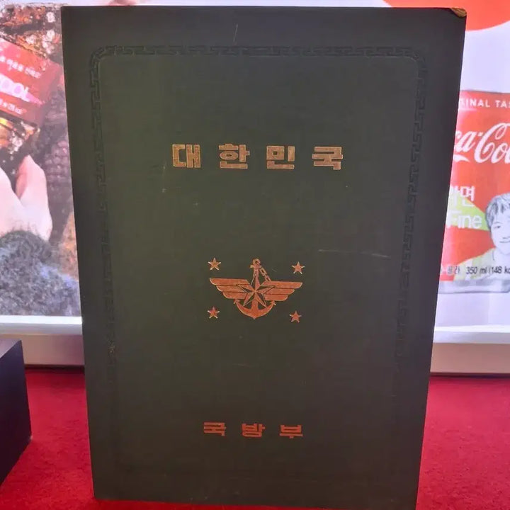 [BUNJANG] 1980s Korean Military Document / 80년대 군자료 1점
