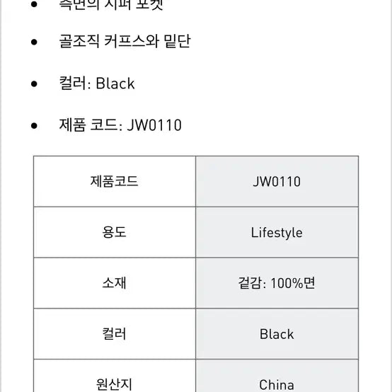 [SOLD OUT] 아디다스 와플져지 블랙 L