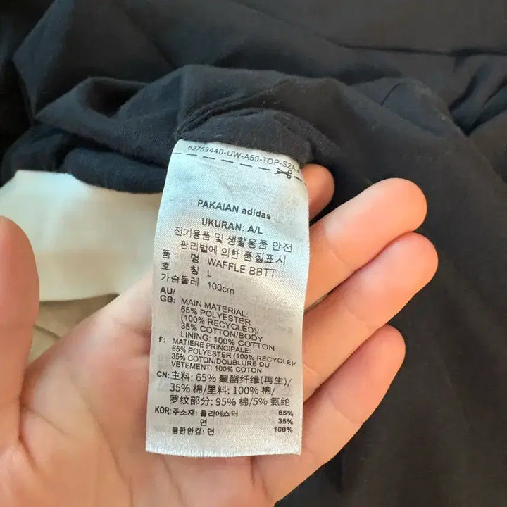 [SOLD OUT] 아디다스 와플져지 블랙 L