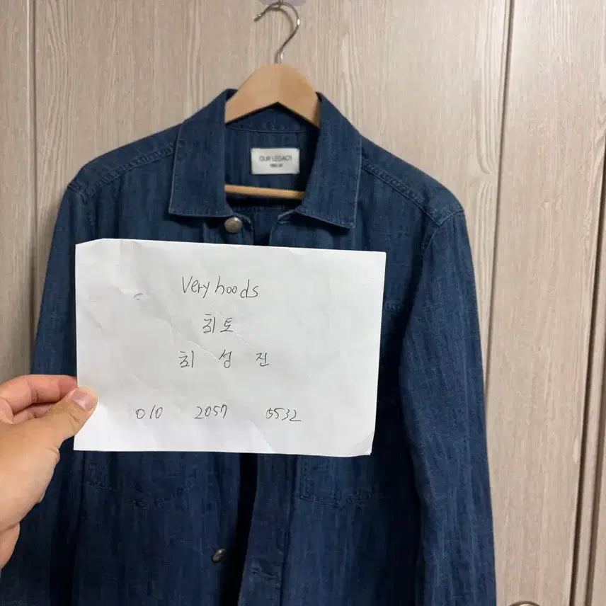 [BUNJANG] Our Legacy Linen Denim Jacket S / 아워레거시 린넨 데님자켓 S(46)