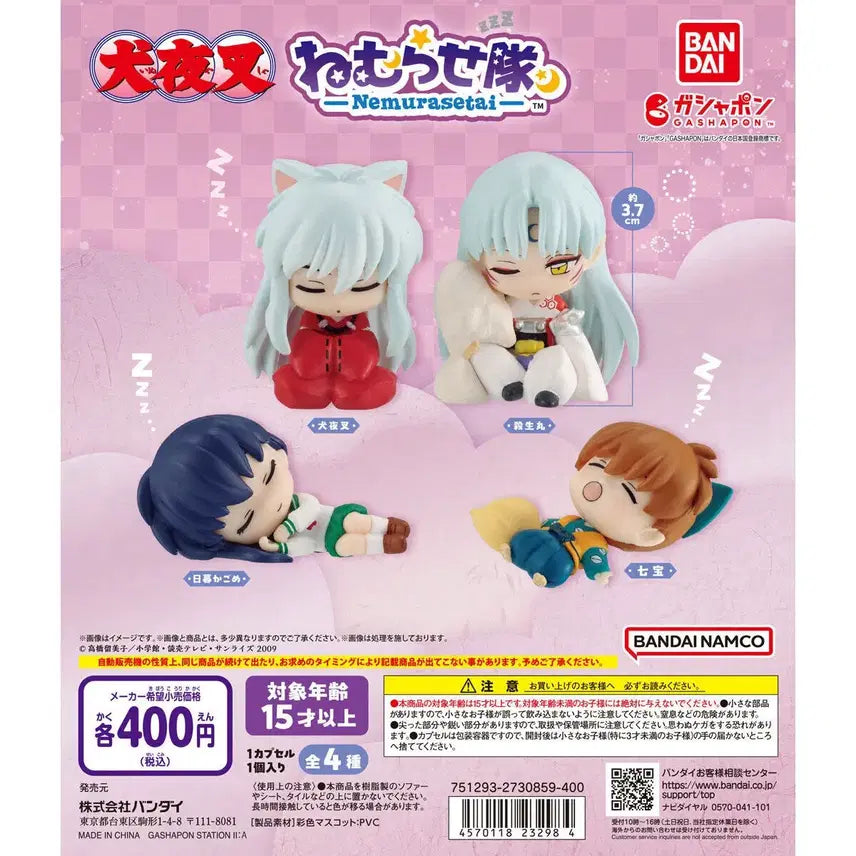 [SOLD OUT] (미개봉) 이누야샤 네무라세타이 잠자는 대열 가챠 피규어 풀세트