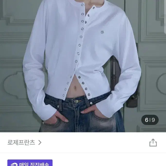 [BUNJANG] Rose Franz Knit Sweater / 로제프란츠 똑딱이 니트 아일렛 라운드 가디건