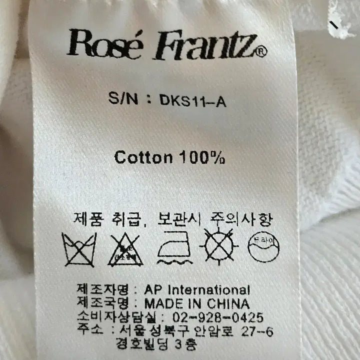 [BUNJANG] Rose Franz Knit Sweater / 로제프란츠 똑딱이 니트 아일렛 라운드 가디건