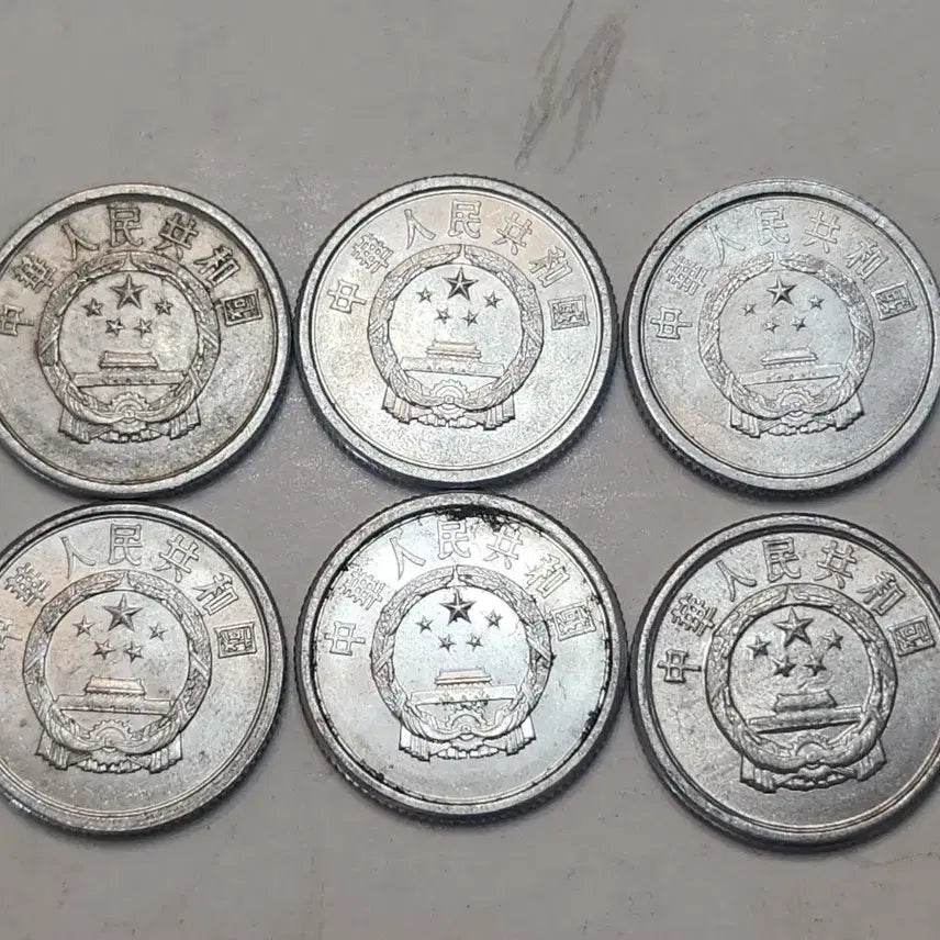 [BUNJANG] Chinese Antique Coins Bundle Set / 중국 옛날 주화 6점 일괄