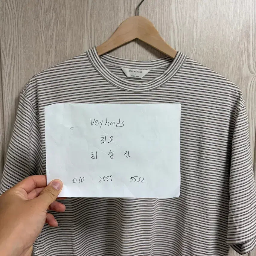 [BUNJANG] Still By Hand Stripe T-shirt Gray/White / 스틸바이핸드 스트라이프 티셔츠 그레이/화이트 2