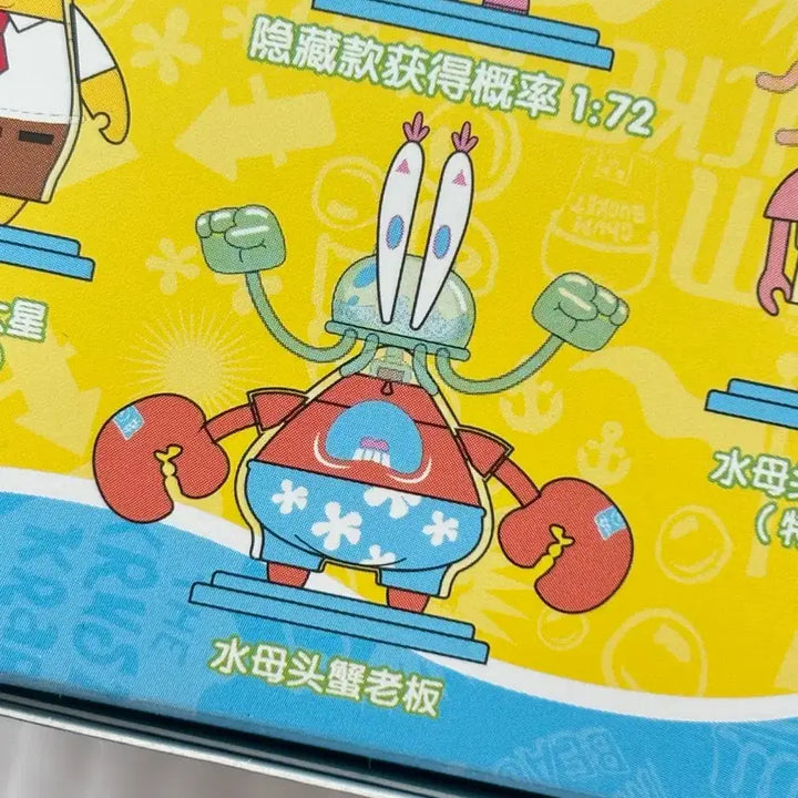 [BUNJANG] Spongebob Squarepants Random Jumping Jellyfish Series Figure Mr. Krabs / 스폰지밥 랜덤 점핑 해파리 시리즈 피규어 집게사장