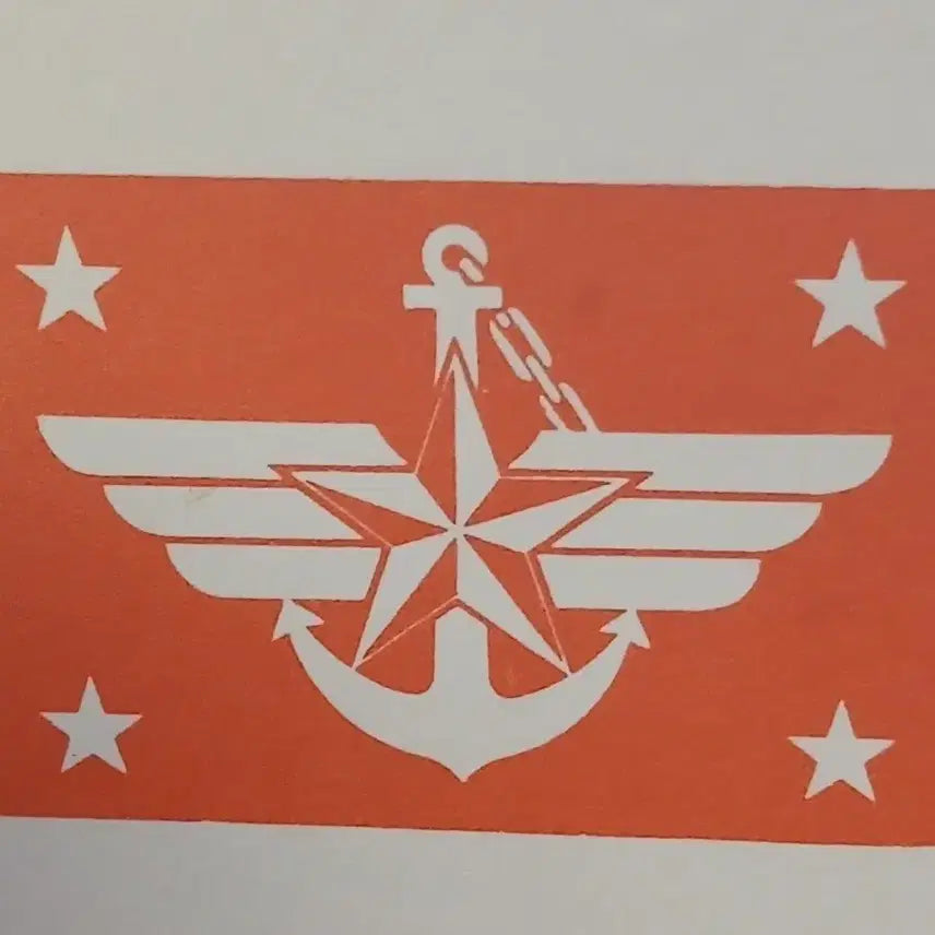[BUNJANG] 1980s South Korean Military Document / 80년대 군자료 1점