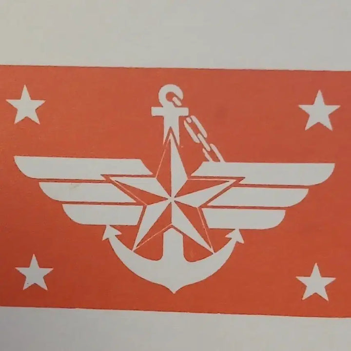 [BUNJANG] 1980s South Korean Military Document / 80년대 군자료 1점