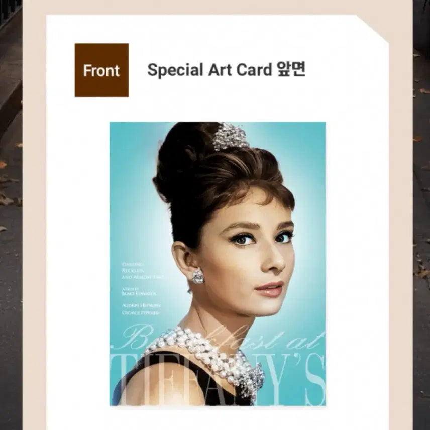 [BUNJANG] Breakfast at Tiffany&