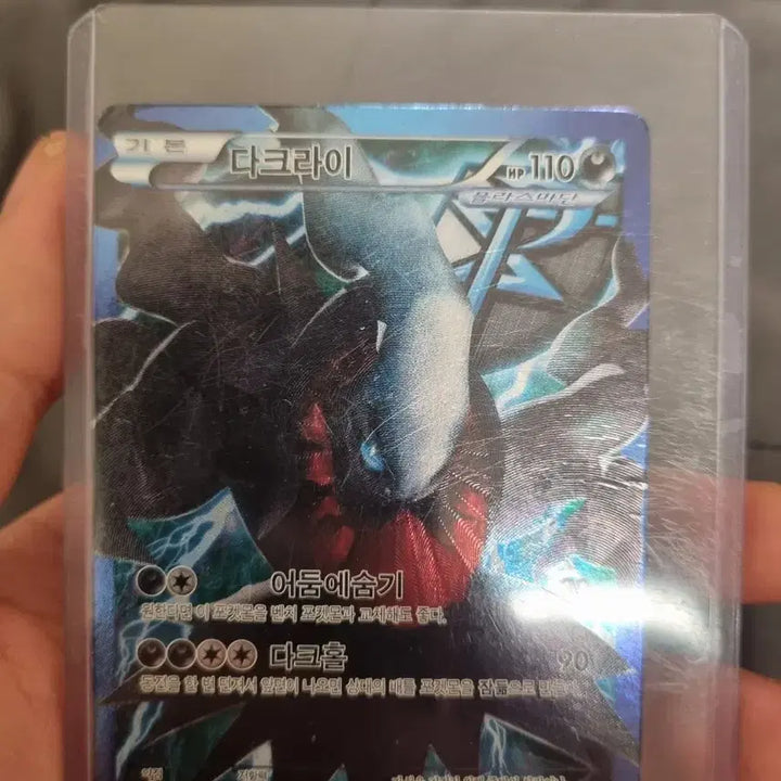 [BUNJANG] Darkrai, Sharpedo, Giratina, M Rayquaza Ancient Cards / 다크라이,샤크니아,기라니타,M레쿠쟈 옛날카드