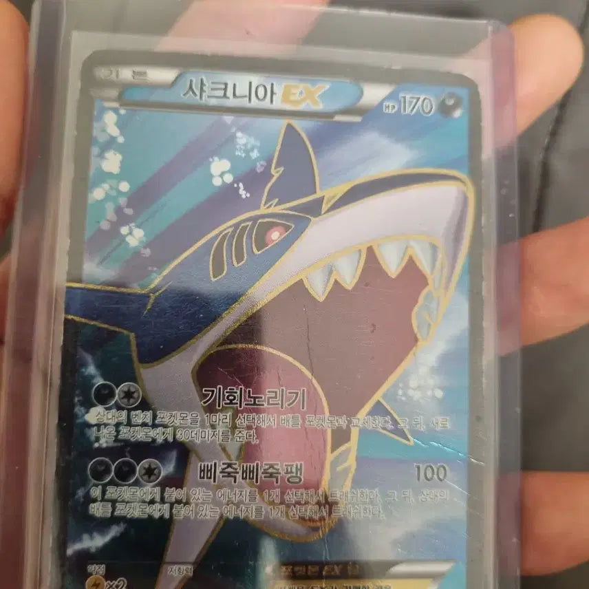 [BUNJANG] Darkrai, Sharpedo, Giratina, M Rayquaza Ancient Cards / 다크라이,샤크니아,기라니타,M레쿠쟈 옛날카드