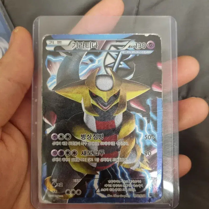 [BUNJANG] Darkrai, Sharpedo, Giratina, M Rayquaza Ancient Cards / 다크라이,샤크니아,기라니타,M레쿠쟈 옛날카드