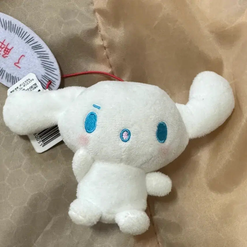 [BUNJANG] Sanrio Cinnamoroll Heart&