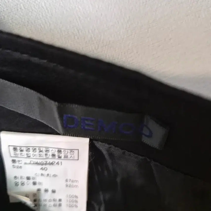 [SOLD OUT] DEMOO (데무) 블랙 언밸런스 캉캉 스커트