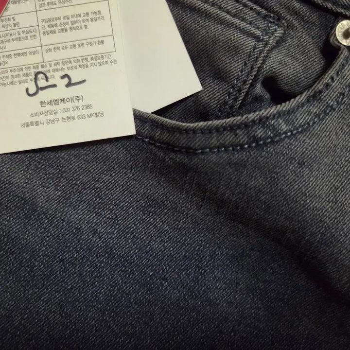 [BUNJANG] Buckaroo Dark Indigo Slim Jeans / 버커루 청바지 다크인디고 슬림(32)