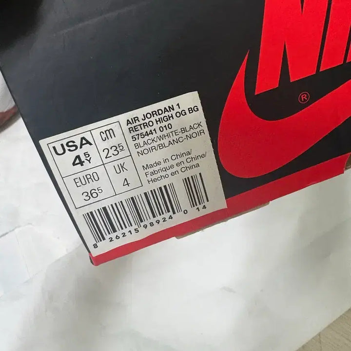 [BUNJANG] Nike Air Jordan 1 Retro High OG Black White 2014 GS Sneakers / 조던 1 레트로 하이 OG 블랙 화이트 2014 GS 235