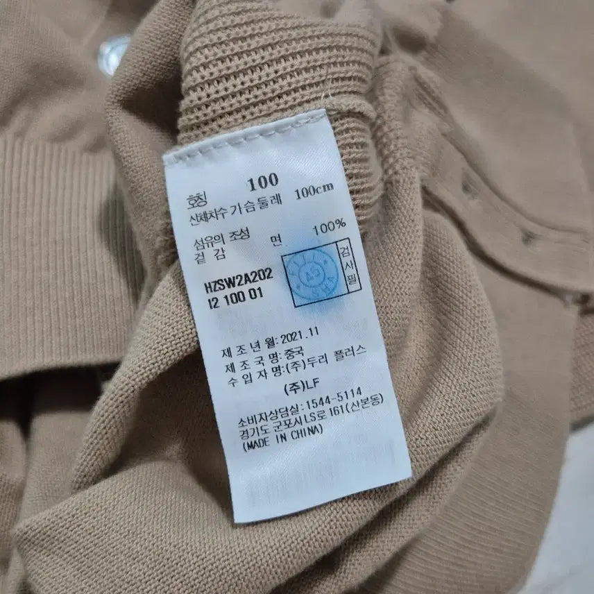 [BUNJANG] Hazzys Cotton V-Neck Beige Cardigan / 헤지스 강연 코튼 브이넥 베이지색 가디건