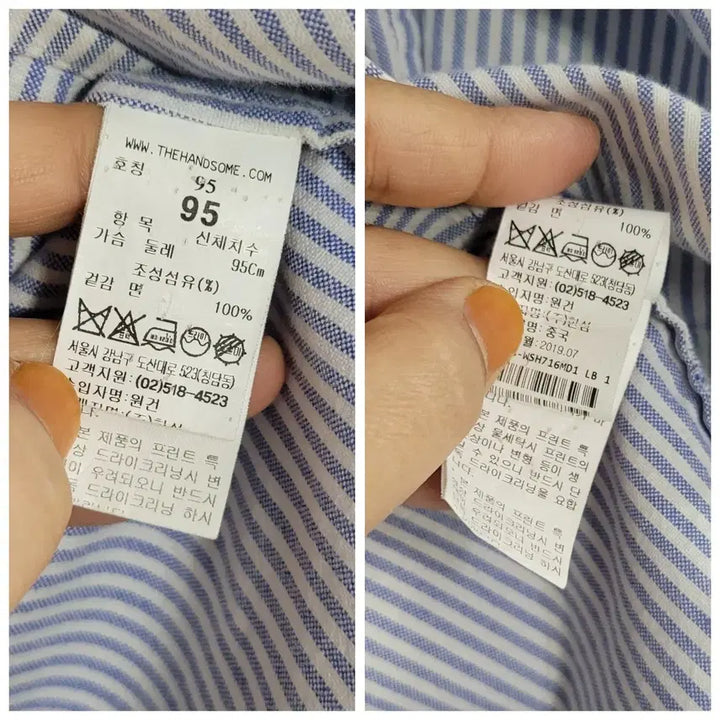 [BUNJANG] SYSTEM Striped Cotton Shirt / 100~105 명품 한섬 SYSTEM 고급지고 멋스런 면스트라이프셔츠 ㅡ