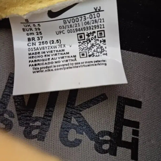 [SOLD OUT] 나이키 사카이 언더커버 LD와플 시트론 230mm