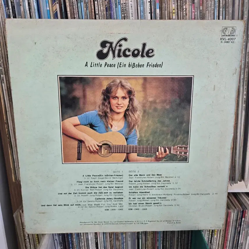 [BUNJANG] Nicole A Little Peace LP Vinyl / 니콜 LP판 A Little Peace