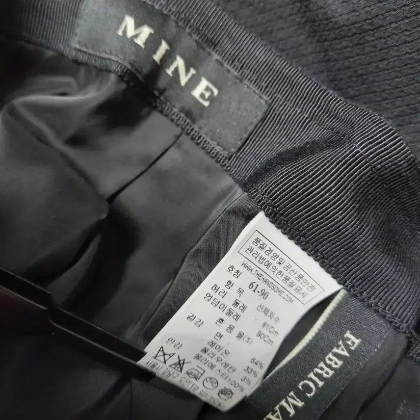 [BUNJANG] MINE H-Line Long Skirt / 마인 MINE 춘하 H라인 롱 스커트 61 33