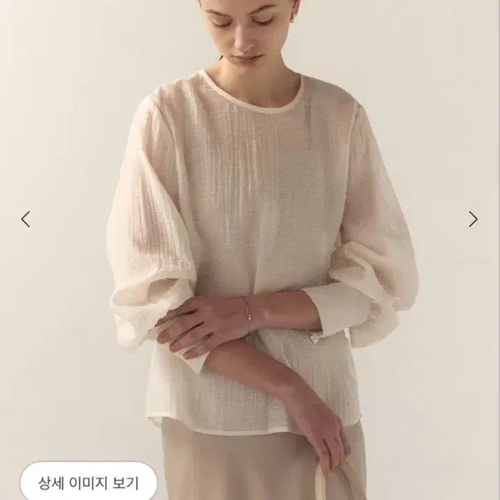 [BUNJANG] SIE Sheer Slit Blouse Pearl Cream / SIE 시에 넬 시어 슬릿 블라우스 펄크림