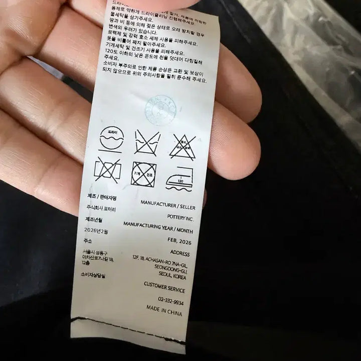 [SOLD OUT] (5)26년 포터리 울테이퍼드 팬츠 블랙
