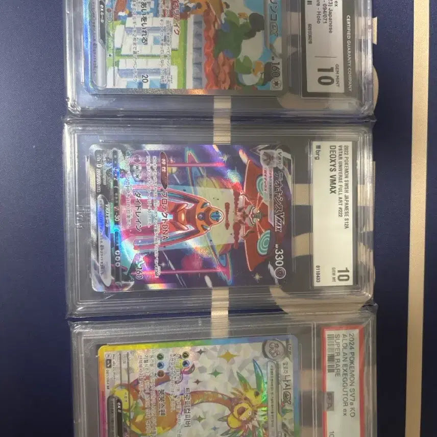 [BUNJANG] Trading Card Bundle / 등급카드 싸게팔아요