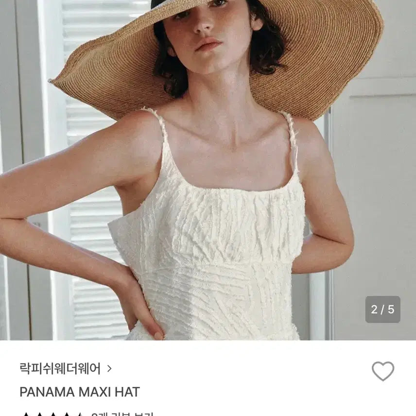 [BUNJANG] Rockfish Weatherwear Panama Maxi Hat Raffia Hat / 락피쉬웨더웨어 파나마 맥시햇 라피아 모자
