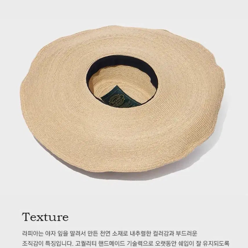 [BUNJANG] Rockfish Weatherwear Panama Maxi Hat Raffia Hat / 락피쉬웨더웨어 파나마 맥시햇 라피아 모자