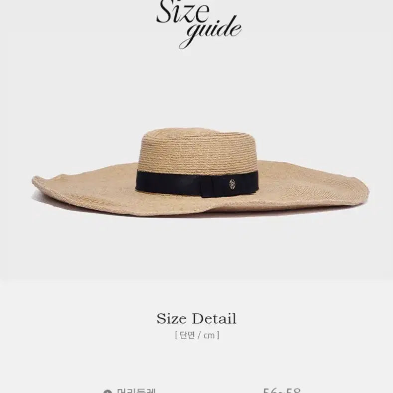 [BUNJANG] Rockfish Weatherwear Panama Maxi Hat Raffia Hat / 락피쉬웨더웨어 파나마 맥시햇 라피아 모자