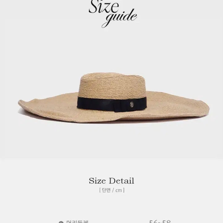 [BUNJANG] Rockfish Weatherwear Panama Maxi Hat Raffia Hat / 락피쉬웨더웨어 파나마 맥시햇 라피아 모자